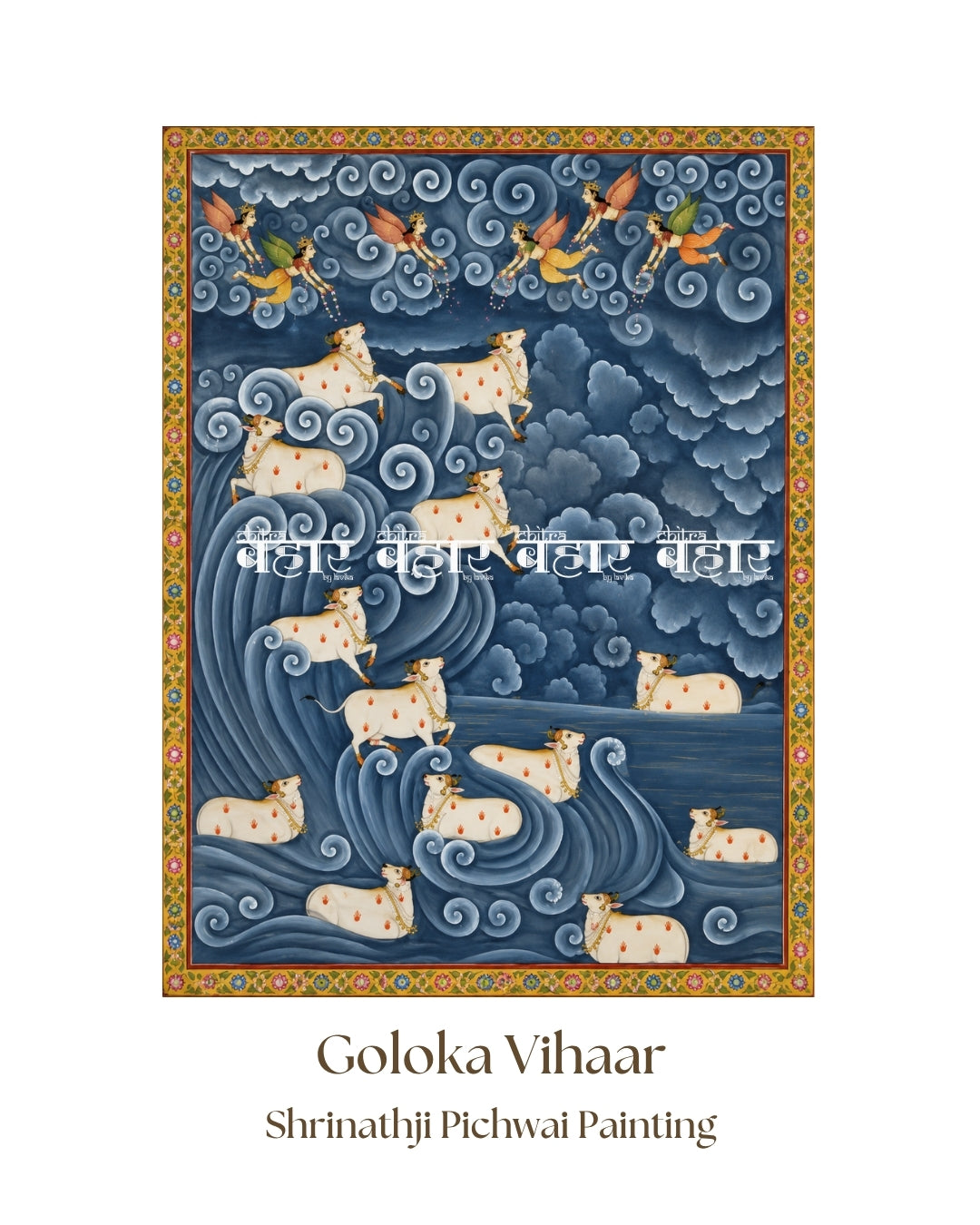 Goloka Vihaar Pichwai Painting