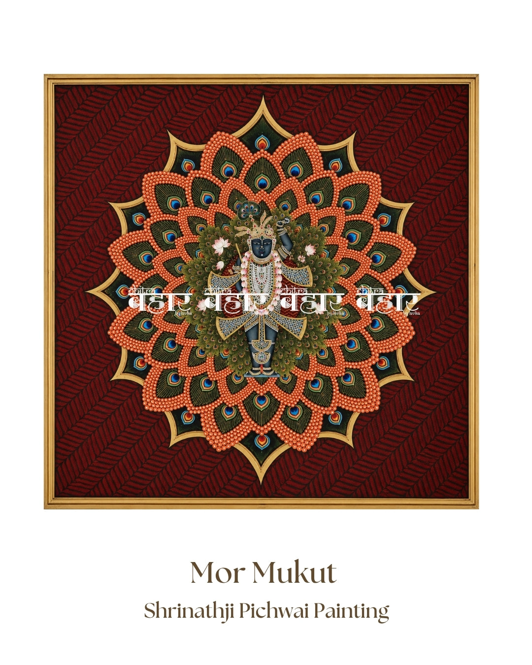 Mor Mukut Pichwai Painting