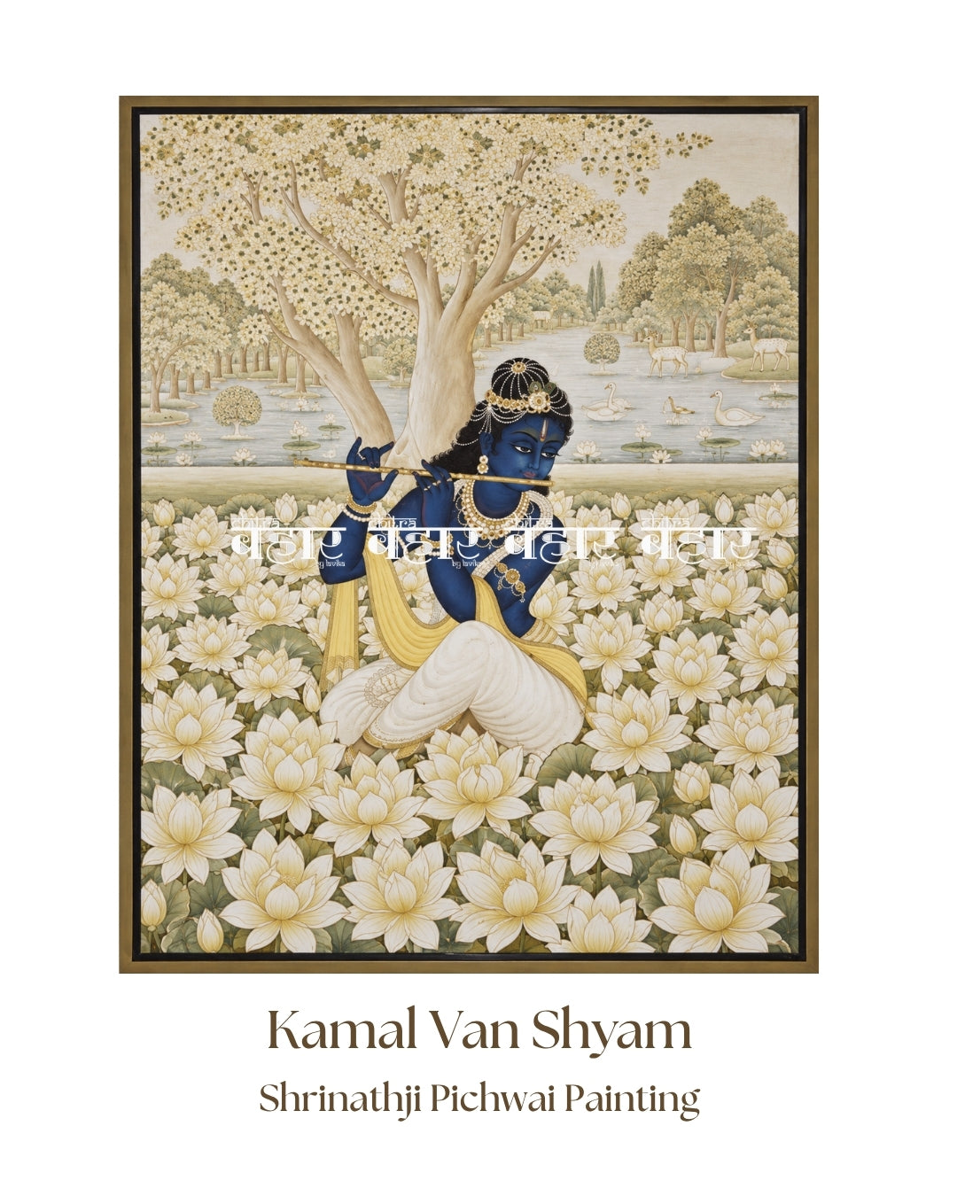 Kamal Van Shyam Pichwai Painting