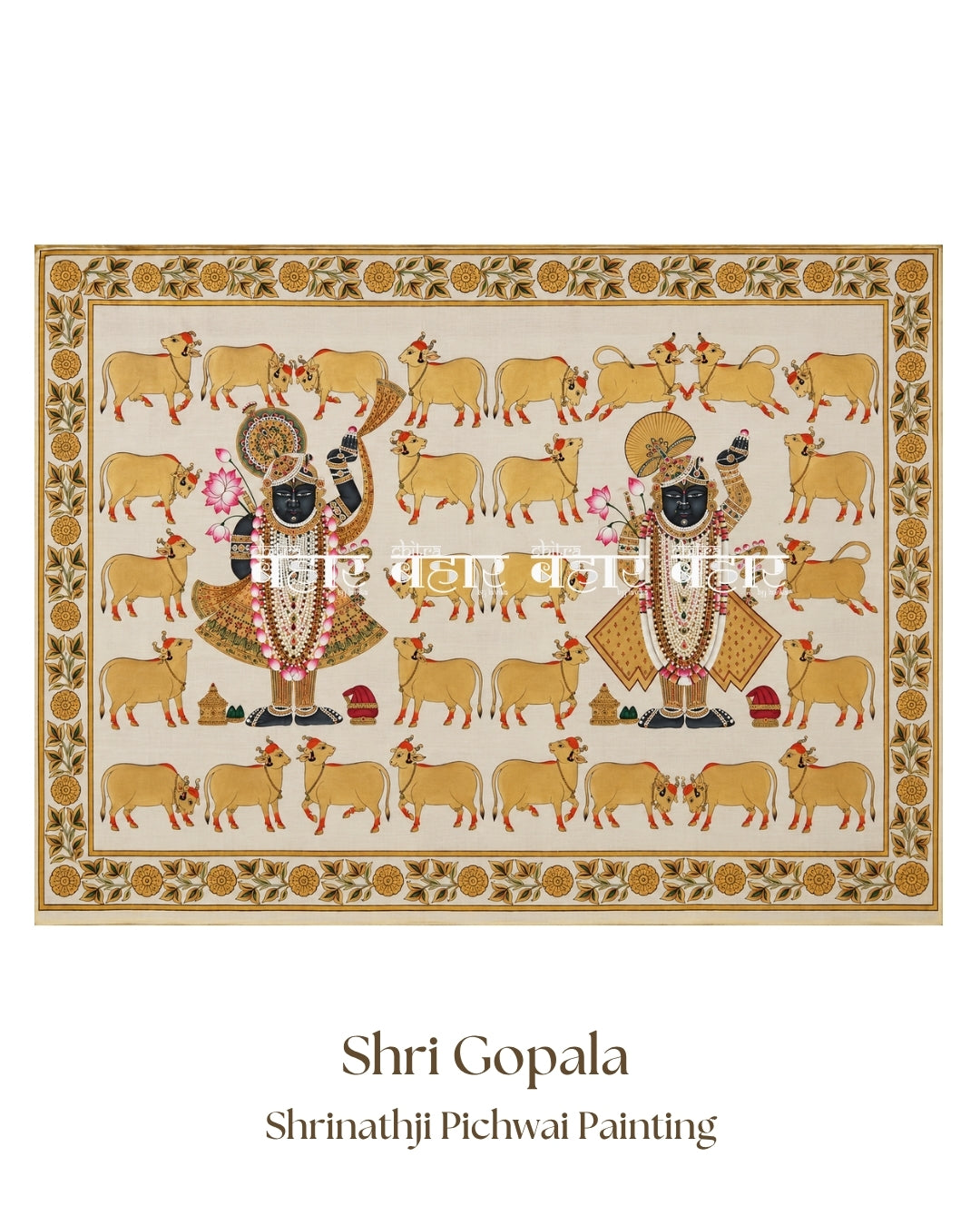 Shri Gopala Pichwai Painting